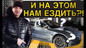 Zeekr 001 зимой никуда не поедет