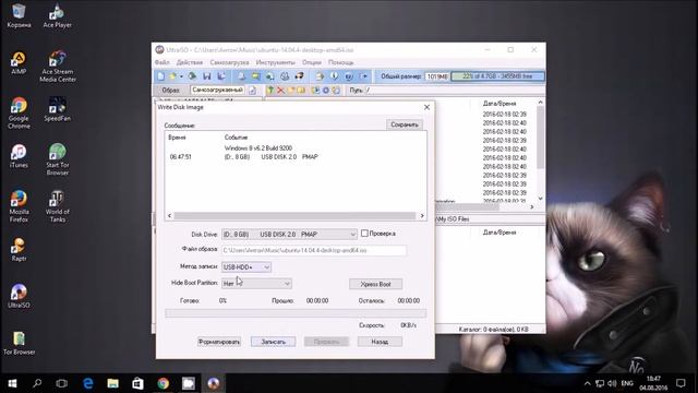 Как записать образ диска на флешку. Записываем Ubuntu Linux на флешку в Windows 10 смотреть онлайн