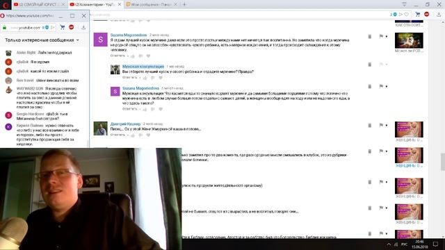 СЕМЕЙНЫЙ ЮРИСТ О ЖЕНЩИНАХ, БАБАХ И РСП. Читаю ваши комментарии, отвечаю на вопросы смотреть онлайн