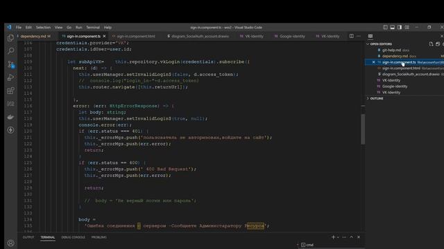 Авторизация на сайте с помощью Google или VK.Angular & asp.net core смотреть онлайн