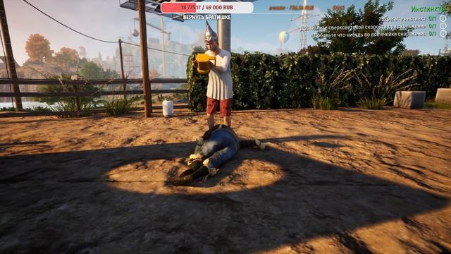 Симулятор Козла 3: Забодал 2022 ГОД! смотреть онлайн