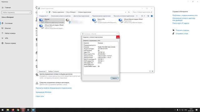 Каждый раз приходится вводить логин и пароль для подключения по Wi-Fi на Smart TV, игровой консоли смотреть онлайн