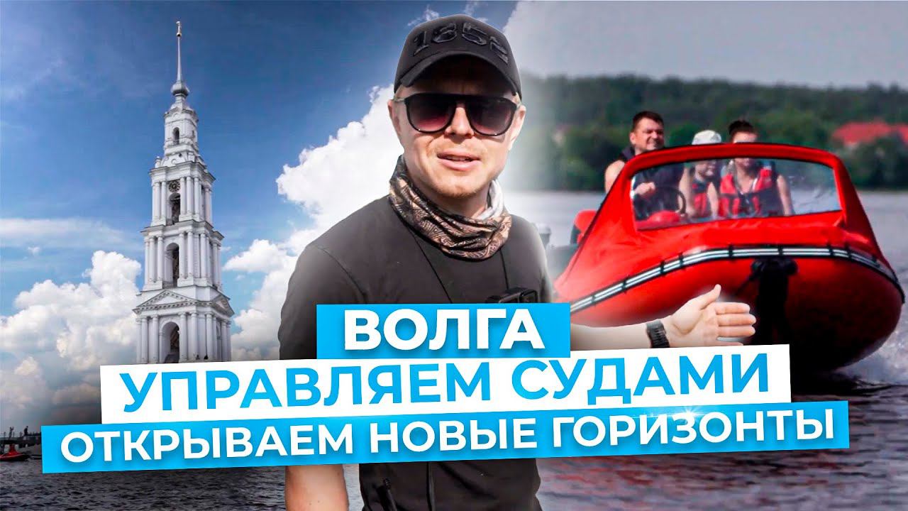 ВОТ ЧТО С НАМИ СТАЛО, после ДВУХ дней НА ВОЛГЕ! смотреть онлайн