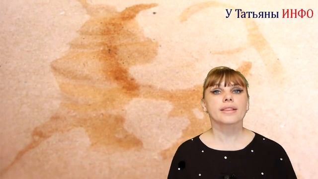Удаление пятен: TOP 5 советов! Вывести пятна подручными средствами... смотреть онлайн