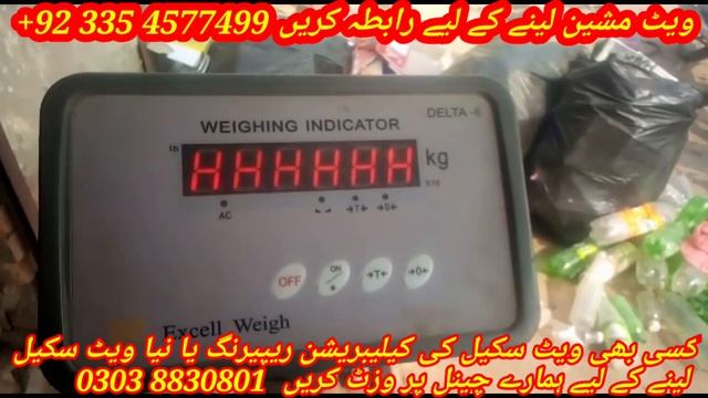 Excel Weight Delta 6 Weighing Scale Calibration Setting Capacity 200kg by Care International Scale смотреть онлайн