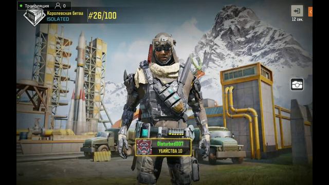 Играем в Call of duty mobile смотреть онлайн