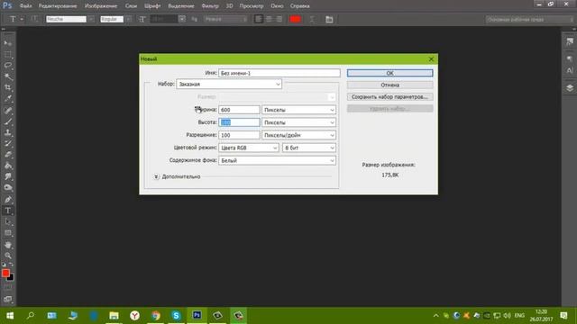 Как создать шаблон для писем вашей e-mail рассылки смотреть онлайн