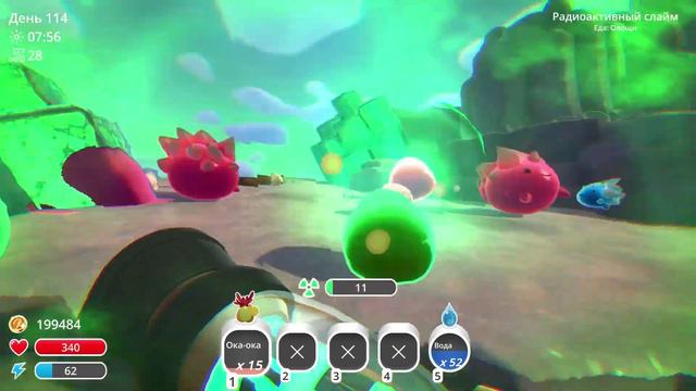 ПАТИ ГОРДО 23-25 НОЯБРЯ 2018 В SLIME RANCHER! смотреть онлайн