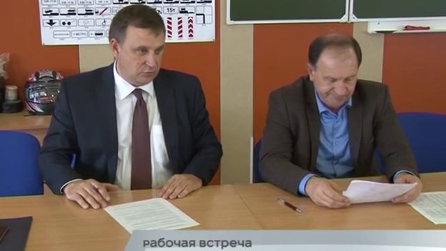15.11.2016 - Рабочая встреча смотреть онлайн