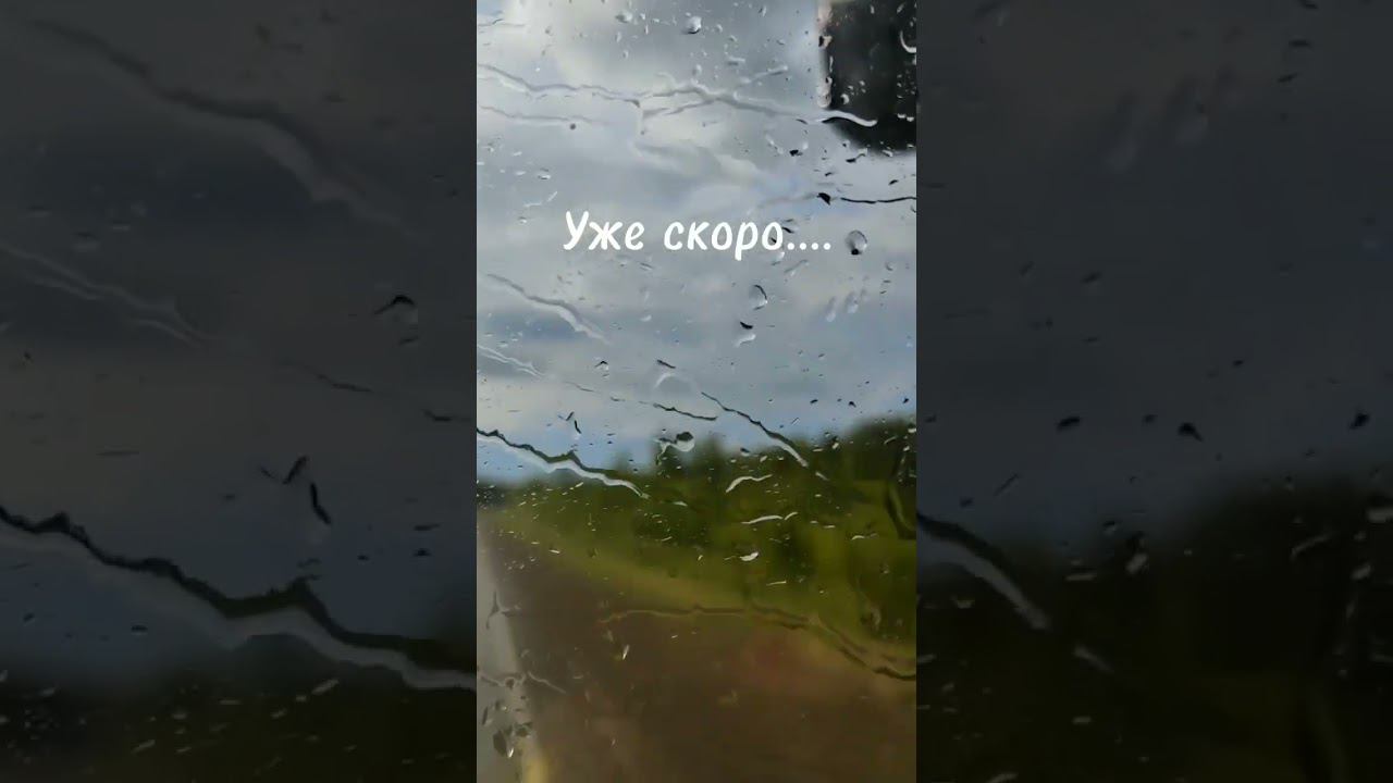 И снова третье сентября смотреть онлайн