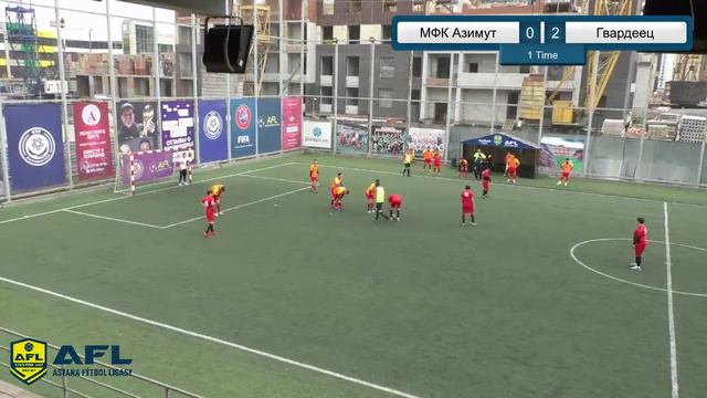 Весенний Кубок AFL (2021) III МФК Азимут 0:8 Гвардеец