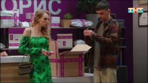 Однажды в России, 9 сезон, 25 выпуск