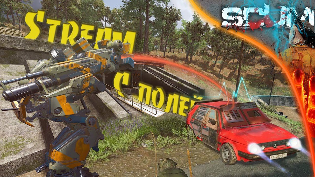 SCUM 0.8 (Stream) - Поиск богатств и путешествие по миру.
