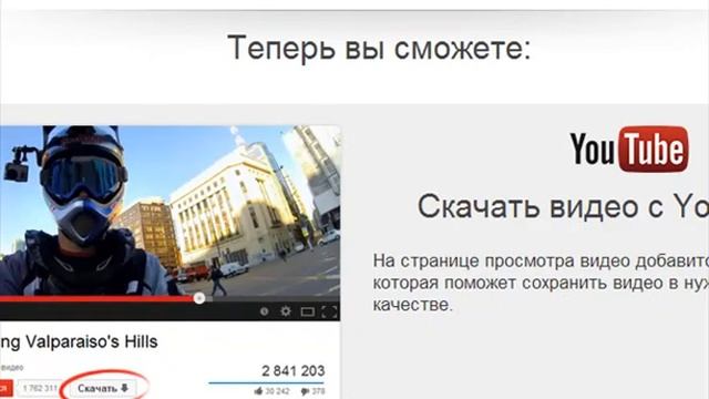 О РАСШИРЕНИИ ДЛЯ БРАУЗЕРА ЯНДЕКС++ смотреть онлайн