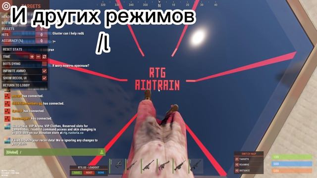 Как научится зажимать AK-47 в Rust смотреть онлайн