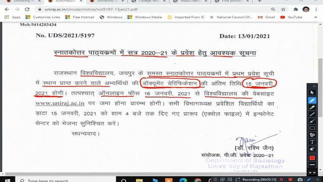 RAJASTHAN UNIVERSITY PG ADMISSION MERIT LIST 2020-21' 13.01.2021 | ULET 2020 PROVI_ MERIT ORDER смотреть онлайн