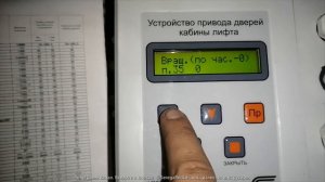 Станция УЛ, пу3  Замена УПДКЛ 2 0 старого типа на УПДКЛ новой модификации  настройка с нуля