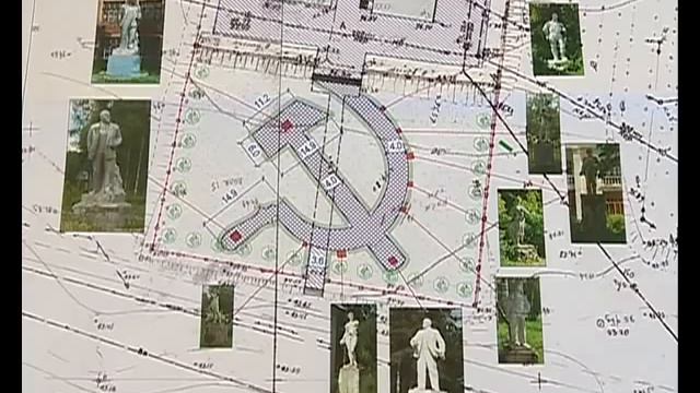 Парк Советского периода в Рыбинске смотреть онлайн