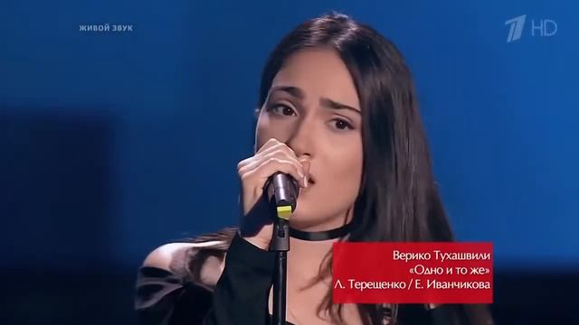 18 девочка перепела Iowa на Голосе! ОДНО И ТОЖЕ! БИЛАН БАЛДЕЕТ!!! смотреть онлайн