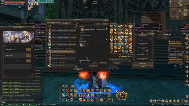 Сундук защиты - годнота, надо брать! Обзор акции с 01.03.22 в Lineage 2 Vanguard смотреть онлайн