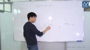 7 класс, 9 урок, Градусная мера угла