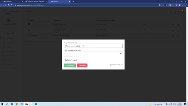 Telegram bot magazin yaratish смотреть онлайн