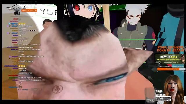 Глад Валакас VRChat Й Й Й Й Й смотреть онлайн