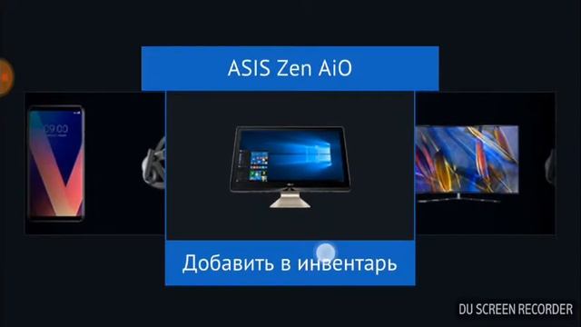 Ranbox выиграл Айпад про 10 смотреть онлайн