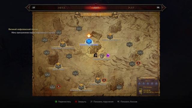 Diablo 3 UEE, ДХ в очень сложном ВП смотреть онлайн