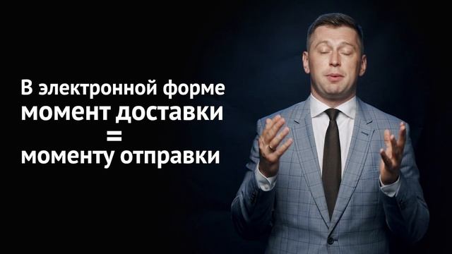 Как подписывать документы электронно | БизПрав #30 | Про права предпринимателей смотреть онлайн