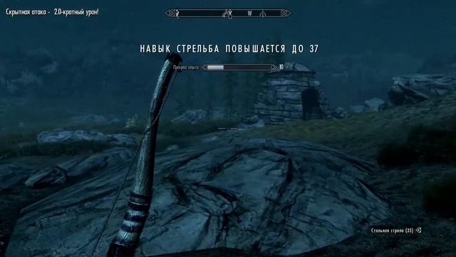 The Elder Scrolls V: Skyrim. Прохождение #5 смотреть онлайн