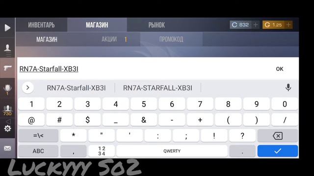 ПРОВЕРИЛ ПРОМОКОДЫ ИЗ ТИКТОКА!!! РАБОТАЕТ?! / Standoff 2 смотреть онлайн