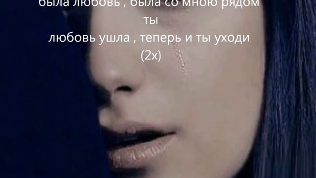 Уходишь, уходи смотреть онлайн