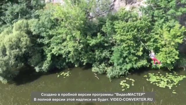 Букский каньон,прыжок со скалы) смотреть онлайн