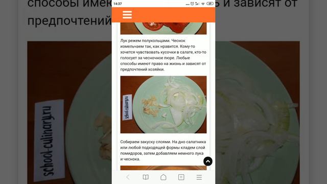 Закуска из помидор с медом смотреть онлайн