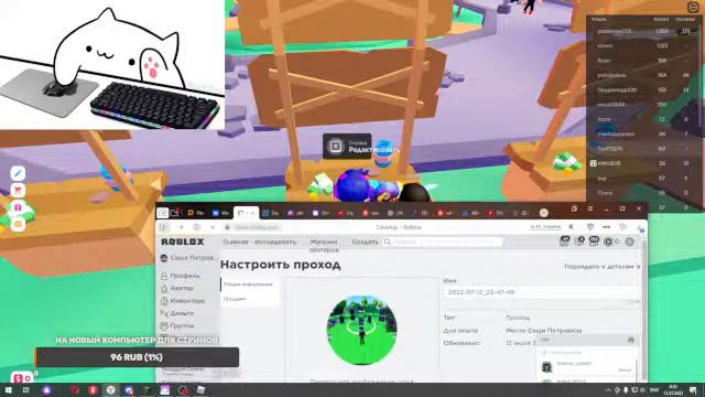 Стрим Роблокс!!Играем с подписчиками!!(Цель - заработать робуксов) смотреть онлайн