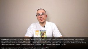 Корм для кошек Сириус - подробный обзор