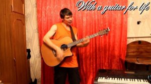 Петлюра "Конопля" (кавер на гитаре)