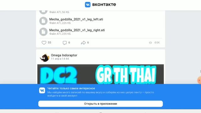 как скачать мг сёва для рм2 смотреть онлайн