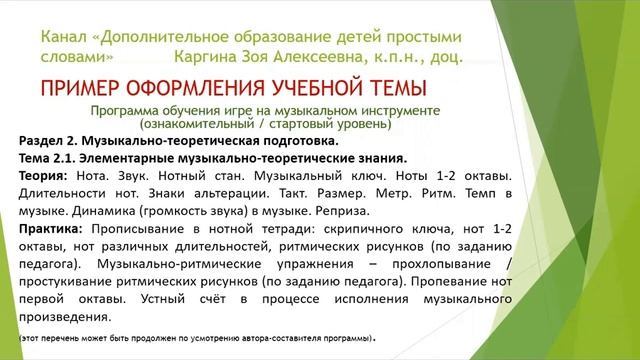 15 Работа над ошибками № 2 смотреть онлайн