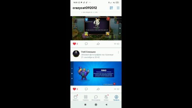 УУУРА! 1ЯНВАРЯ смотреть онлайн