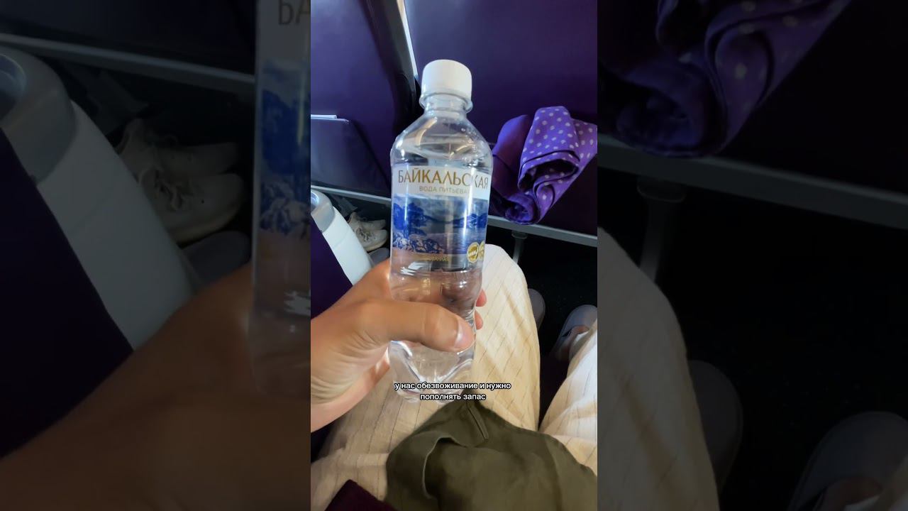 Что нужно знать, когда летишь в самолете? смотреть онлайн