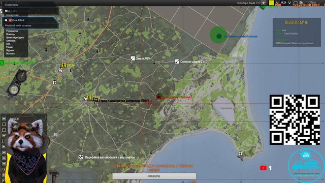 [Arma 3] Altis Life ArsenalRP Зам министра МЧС #27 (задержка) смотреть онлайн