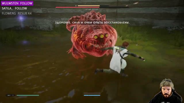 Панда vs. Star Wars Jedi: Fallen Order - Episode 5 смотреть онлайн