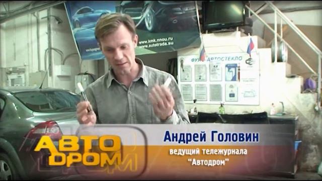 Автодром информ 2017 6 смотреть онлайн