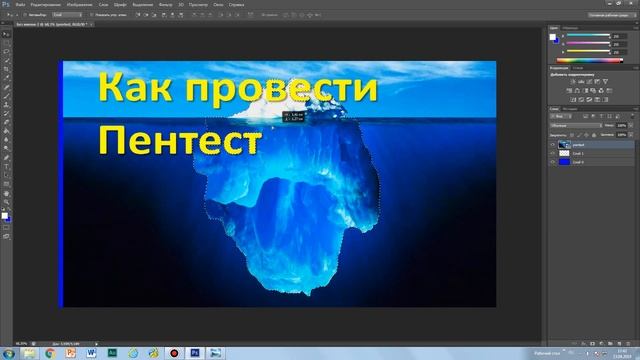 Фотошоп кряк и краткий экскурс смотреть онлайн