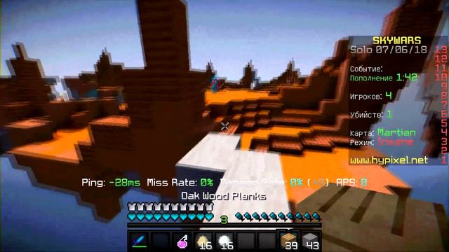 🌺САМЫЕ СЕКРЕТНЫЕ НАСТРОЙКИ МАЙНКРАФТ | ЧЕЛЛЕНДЖ | MINECRAFT | HYPIXEL🌺 смотреть онлайн