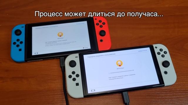ПЕРЕНОС АККАУНТА СО СТАРОГО NINTENDO SWITCH НА НОВЫЙ (в том числе Animal Crossing) смотреть онлайн
