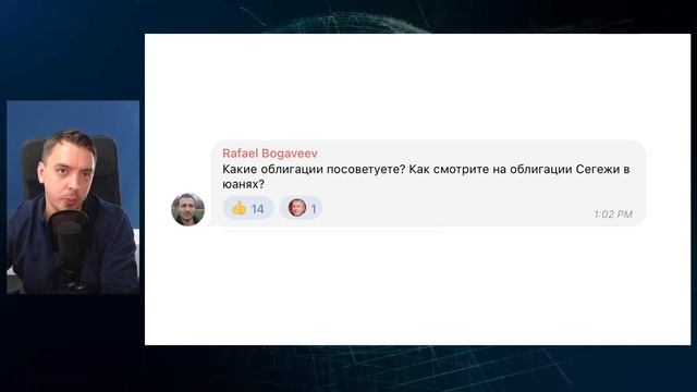Налоги на акции США, Золото, Юани и баксы, банковский кризис смотреть онлайн