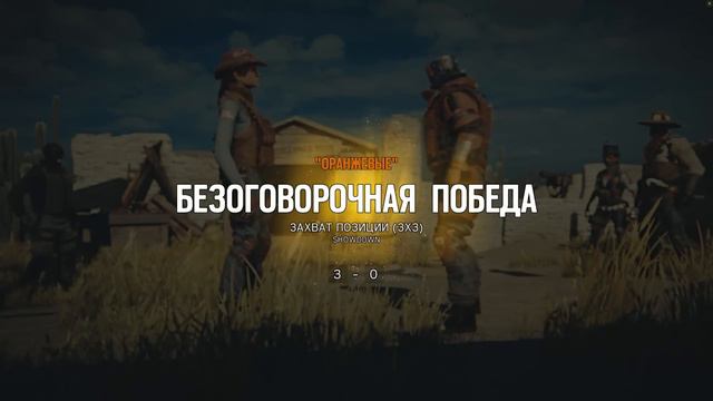 RAINBOW SIX SIEGE ● НОВЫЙ ЭВЕНТ "SHOWDOWN" НА ДИКОМ ЗАПАДЕ! +ПАСХАЛКА МАШИНА ВРЕМЕНИ смотреть онлайн